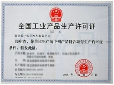 凯发天生赢家一触即发首页